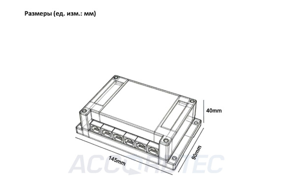 AT-VD 620 WH Компонент многоквартирной системы ACCORDTEC, 4 квартиры