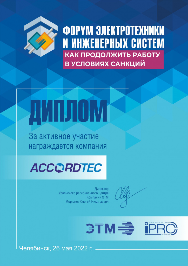 дипломы А4 18.jpg