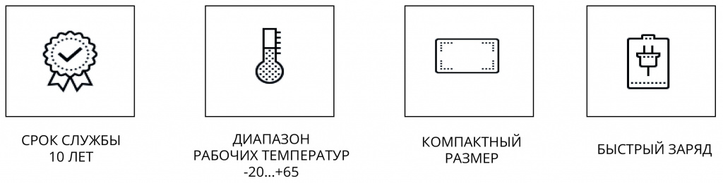 ббп-li-ion222.jpg ббп-li-ion222.jpg