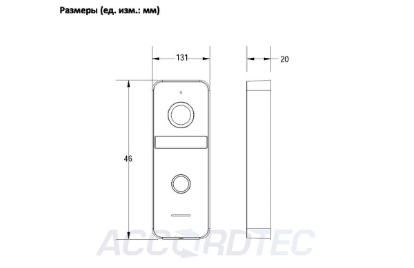 AT-VD A309H GR Вызывная панель CVBS ACCORDTEC